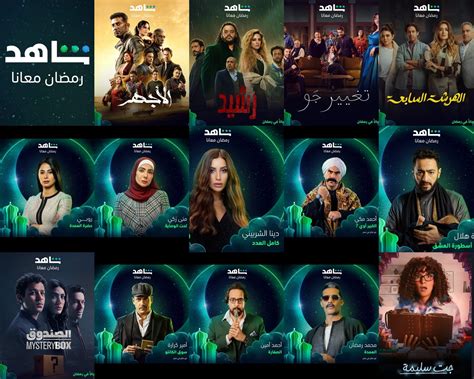 منصة مسلسلات عربية مجانية